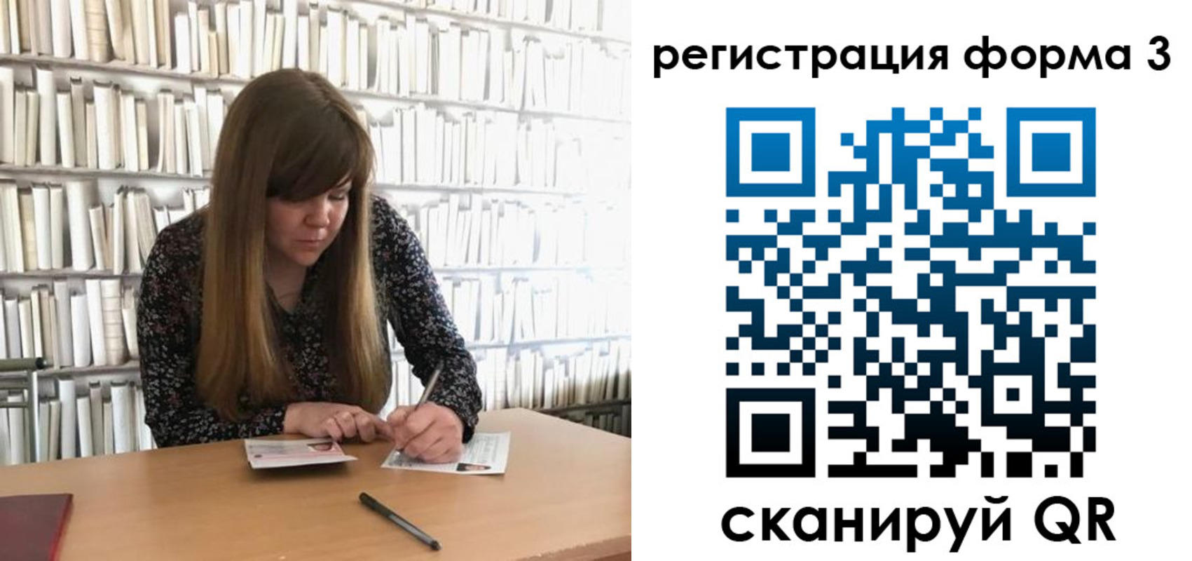 временная регистрация купить в Стерлитамаке